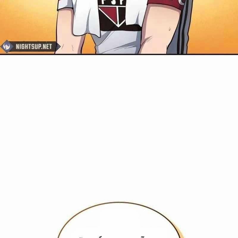 Thiên Phú Bóng Đá, Tất Cả Đều Là Của Tôi! 77 trang 118