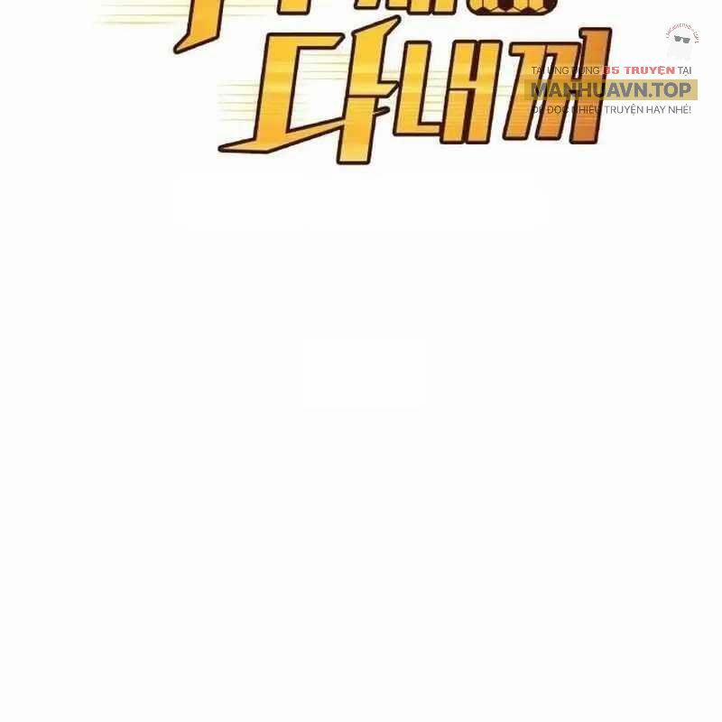 Thiên Phú Bóng Đá, Tất Cả Đều Là Của Tôi! 78 trang 1