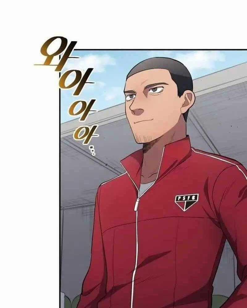 Thiên Phú Bóng Đá, Tất Cả Đều Là Của Tôi! 79 trang 34