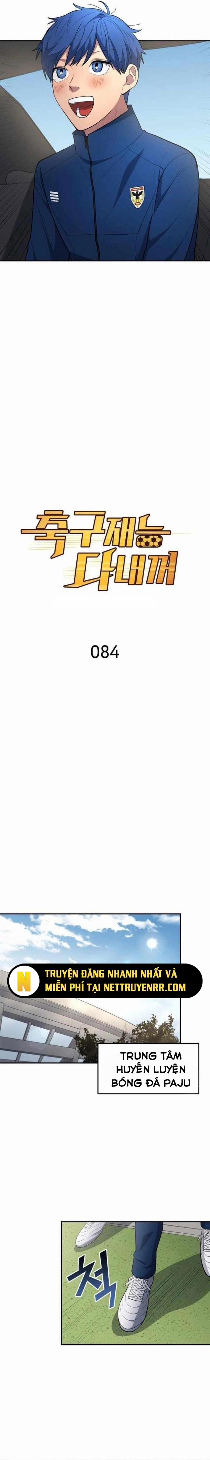 Thiên Phú Bóng Đá, Tất Cả Đều Là Của Tôi! 84 trang 5