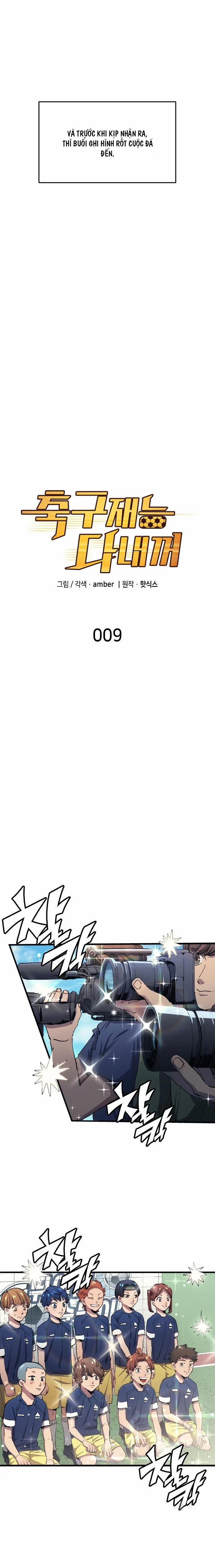 Thiên Phú Bóng Đá, Tất Cả Đều Là Của Tôi! 9 trang 3