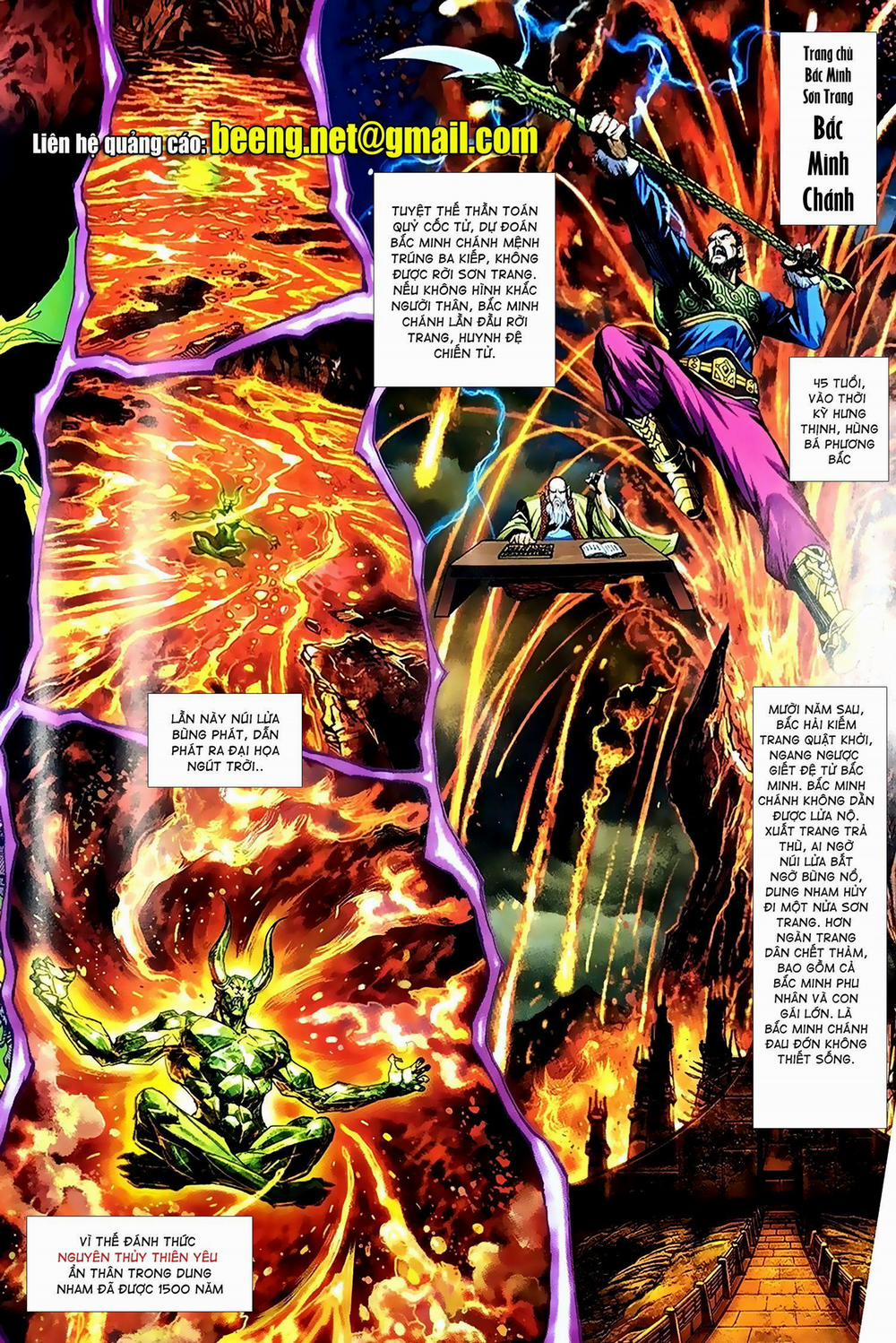 Thiên Yêu Huyền Kỳ 0 trang 1