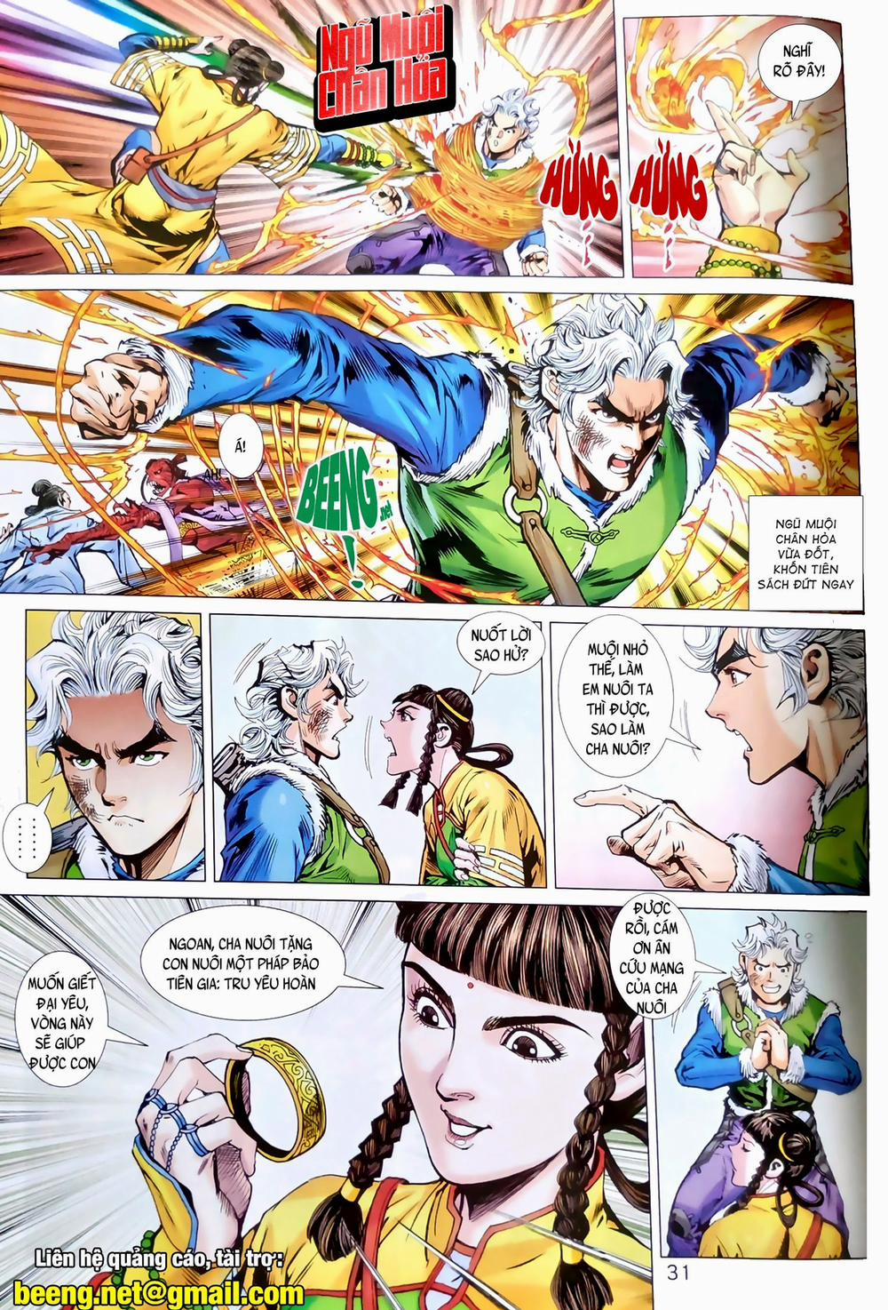 Thiên Yêu Huyền Kỳ 1 trang 13