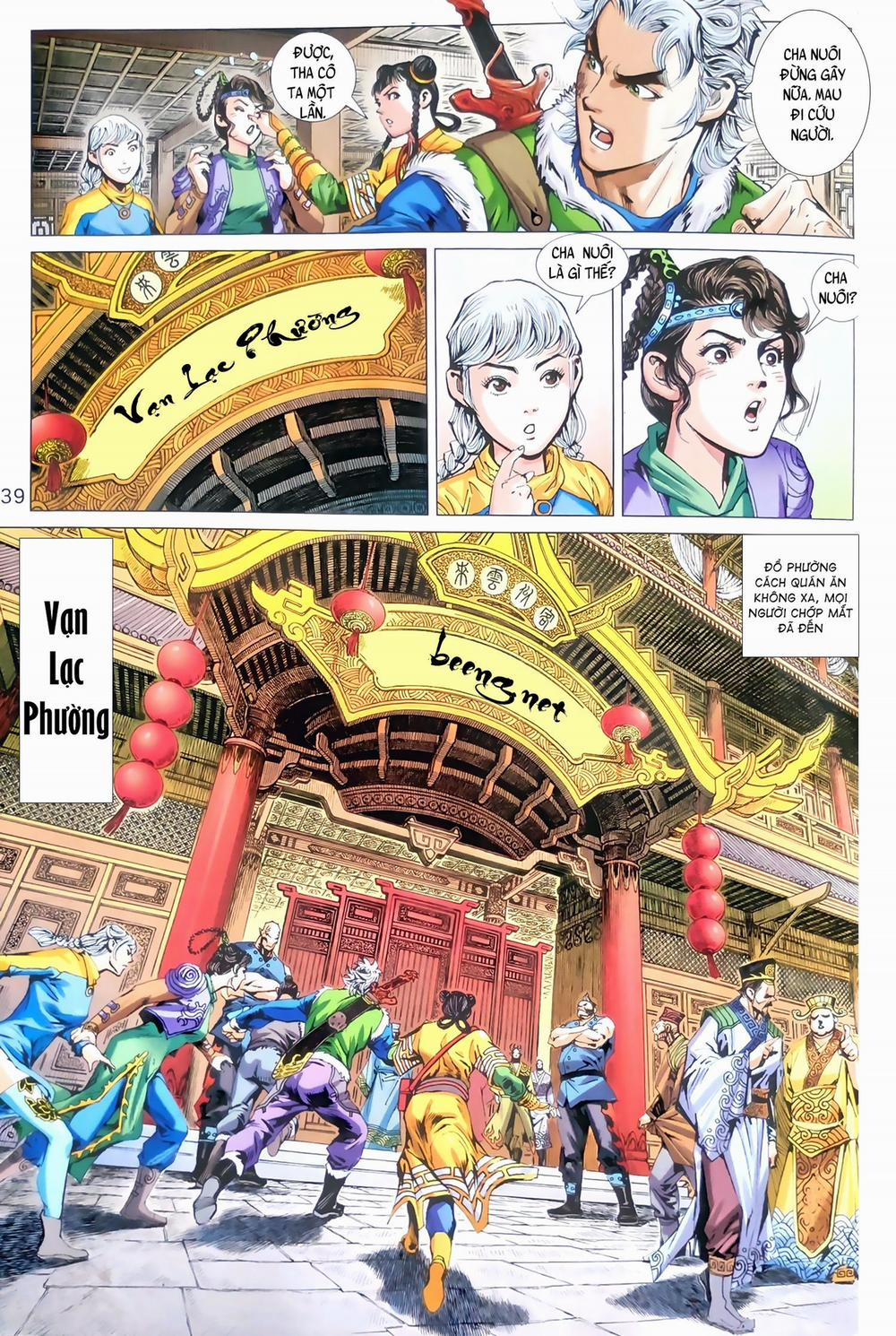 Thiên Yêu Huyền Kỳ 1 trang 21