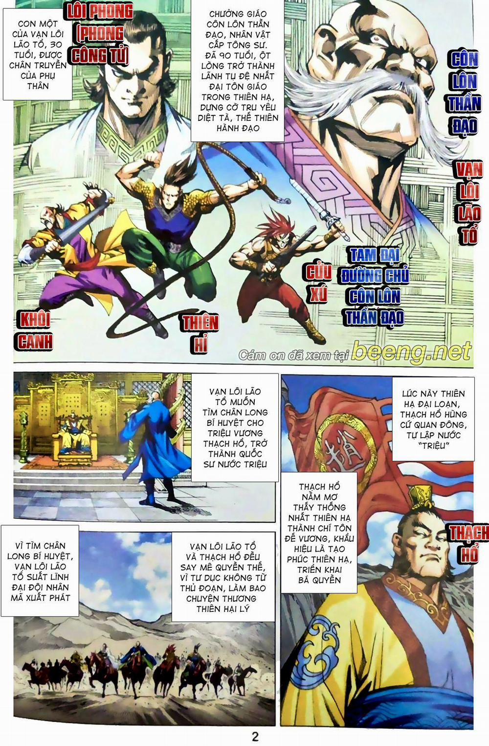 Thiên Yêu Huyền Kỳ 2 trang 1