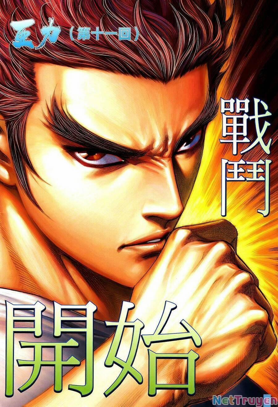 Thiết Quyền A Lực 21 trang 1