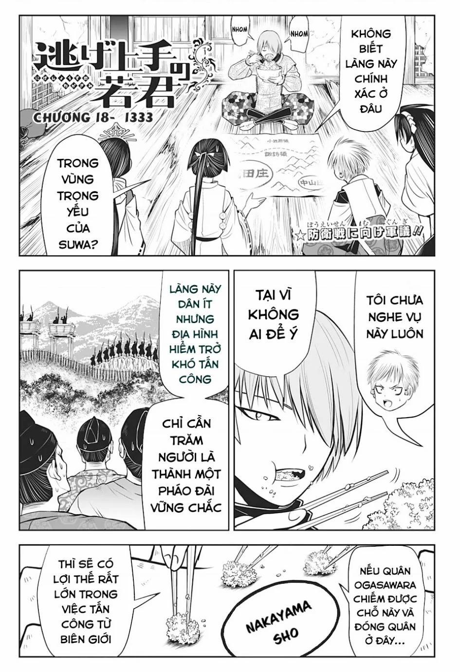 Thiếu Chủ Giỏi Chạy Trốn 18 trang 1