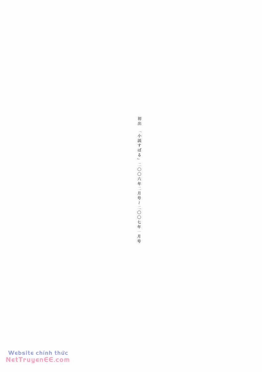 Thiếu Niên Thiếu Nữ Phiêu Lưu Ký 1 trang 9