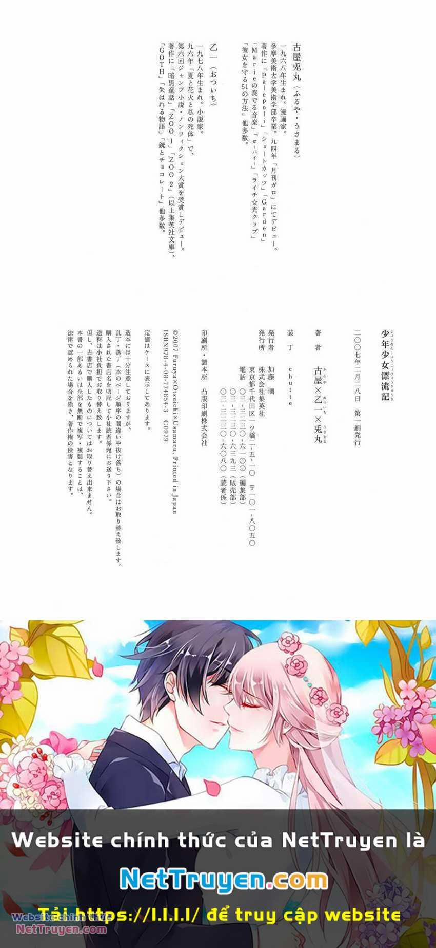 Thiếu Niên Thiếu Nữ Phiêu Lưu Ký 12 trang 37