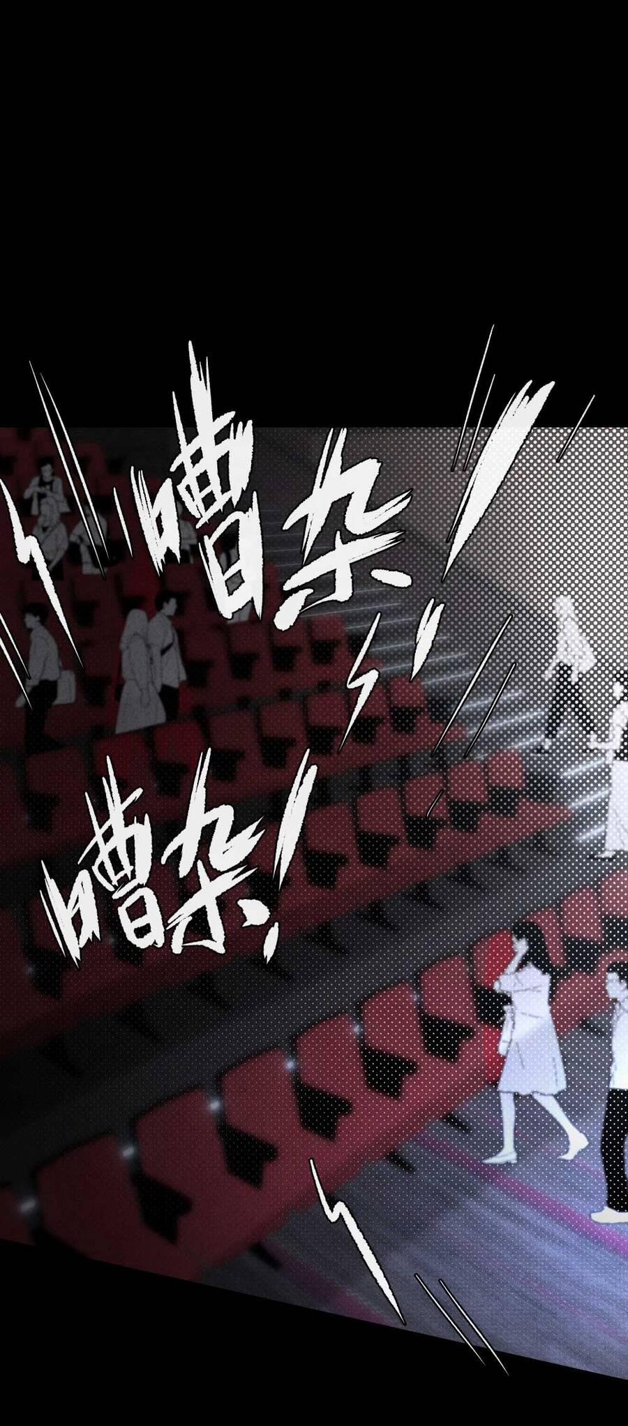 Thiếu Nữ Xinh Đẹp Ảo Tưởng Mình Bị Sát Hại 12 trang 30