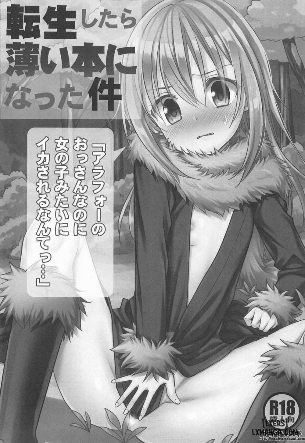 Thin Book! ...Even though I was a nearly 40 year old man, I still came like a girl Oneshot trang 1