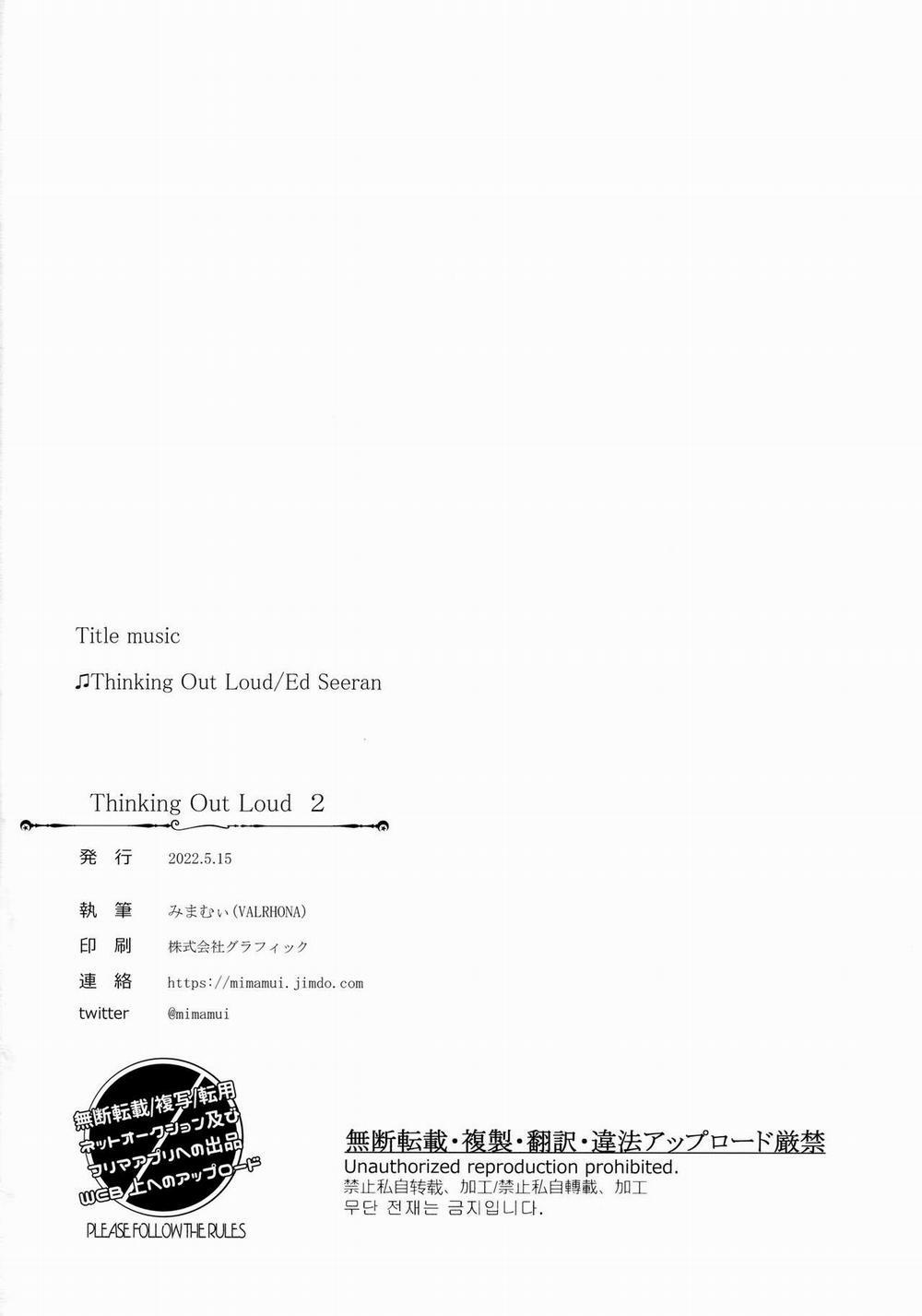 Thinking Out Loud 2 (Kantai Collection -KanColle-) Oneshot trang 21