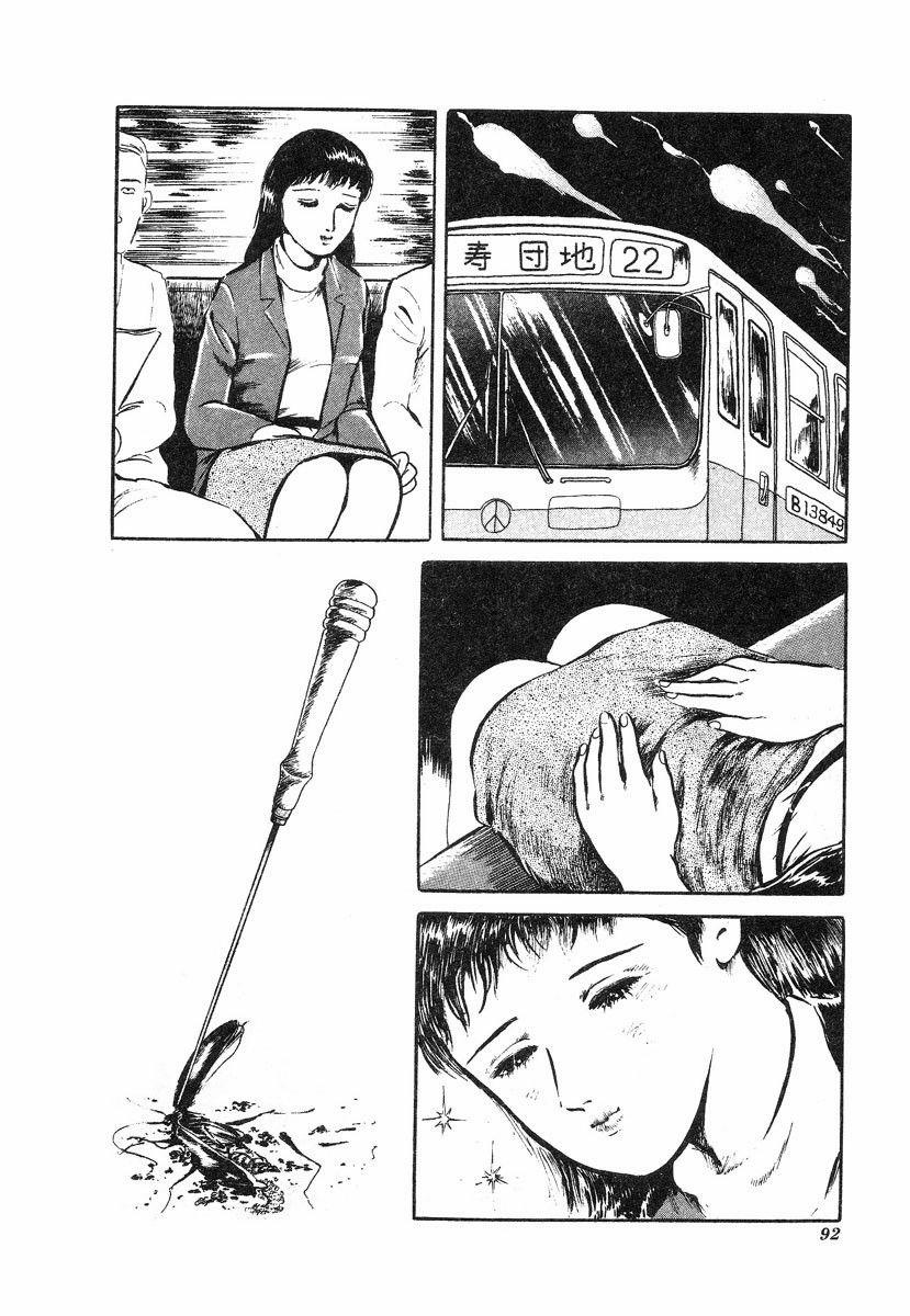 This Is Art 6 trang 10