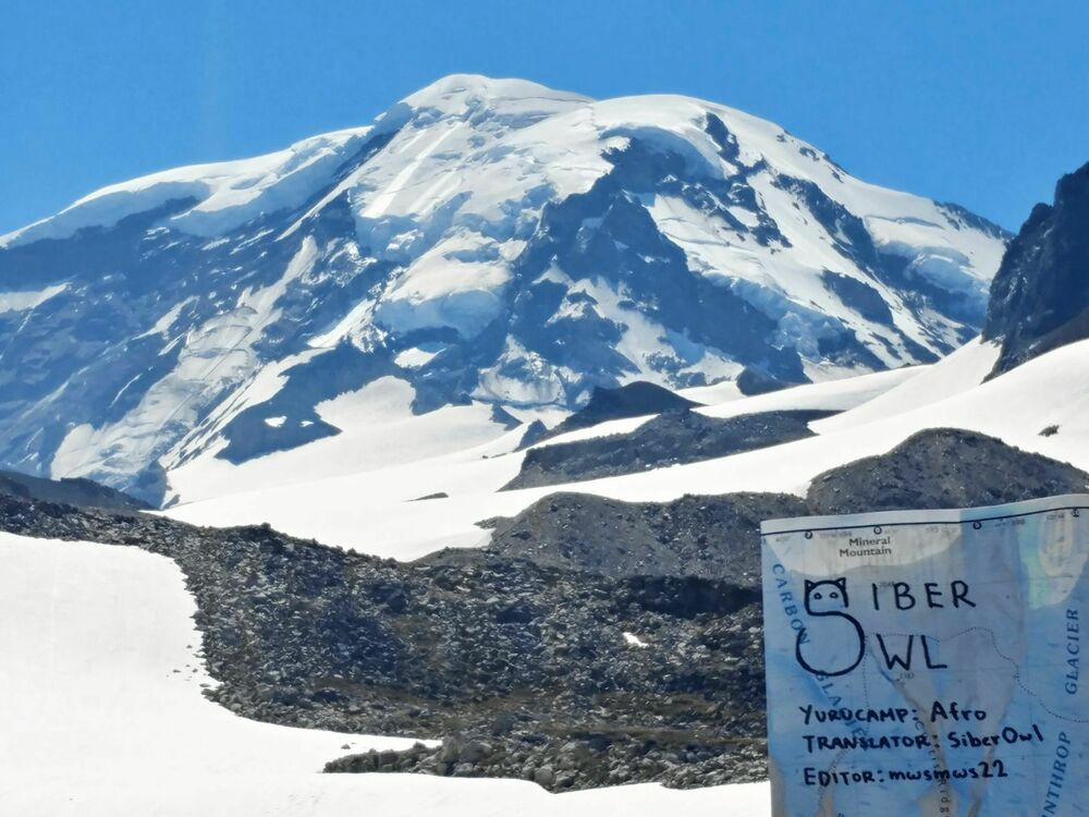 Thở Giữa Lưng Chừng Núi Phú Sĩ 14 trang 40