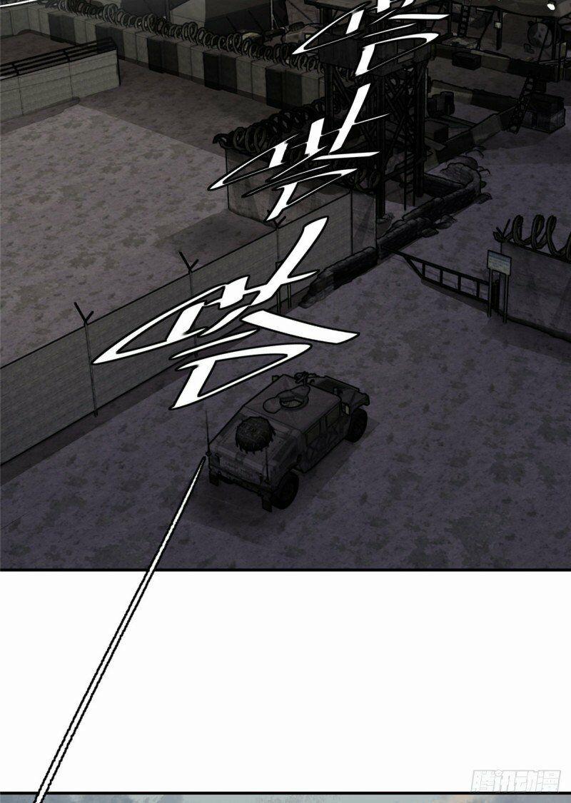 Thợ Máy Siêu Cấp 7 trang 2