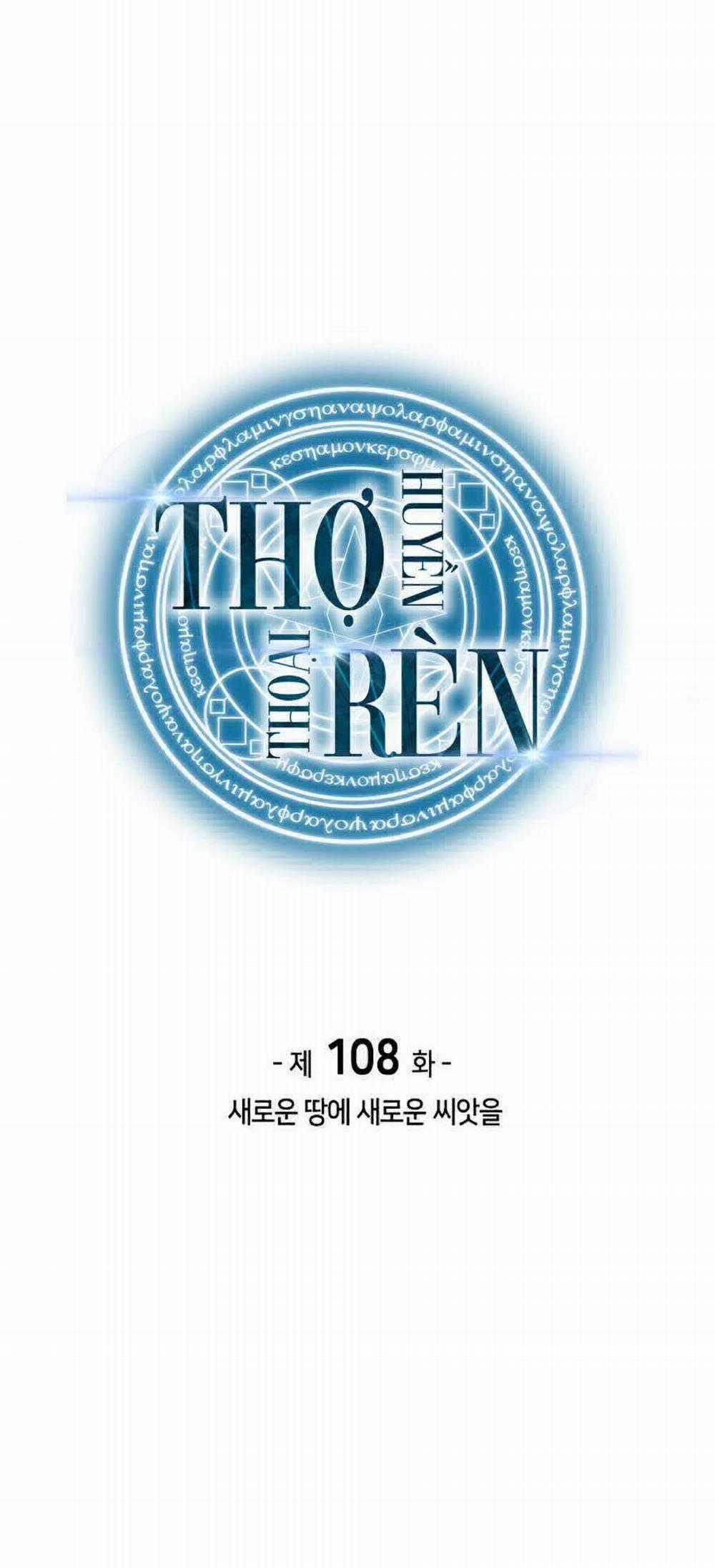 Thợ Rèn Huyền Thoại 108 trang 8