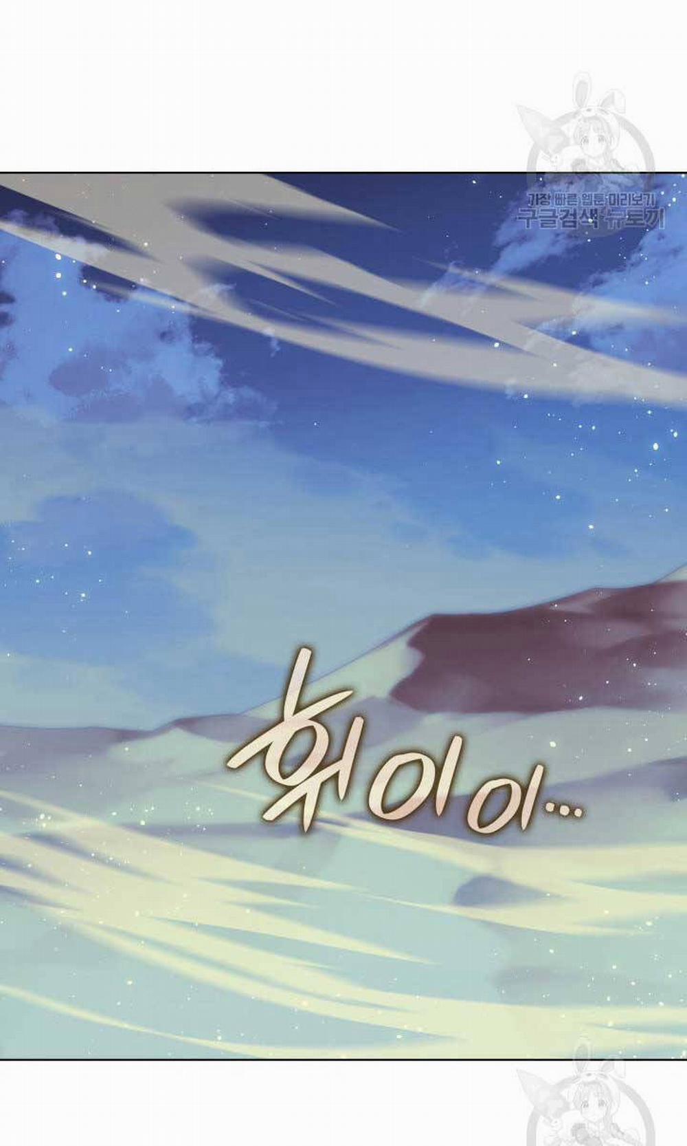 Thợ Rèn Huyền Thoại 188 trang 37