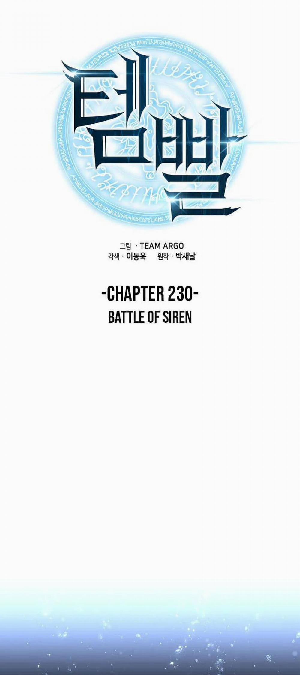 Thợ Rèn Huyền Thoại 230 trang 11