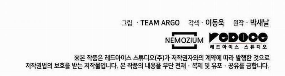 Thợ Rèn Huyền Thoại 238 trang 148