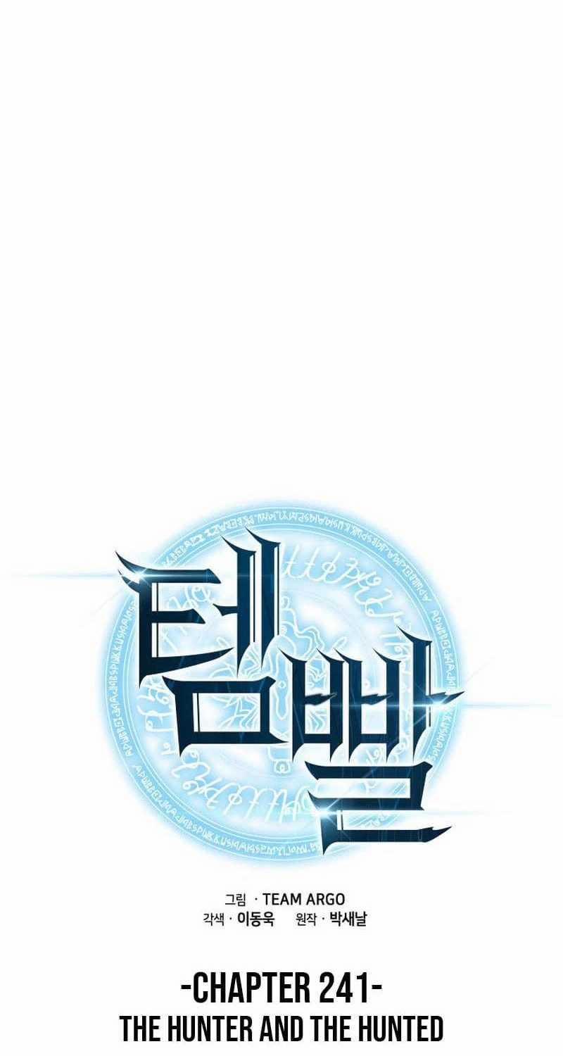 Thợ Rèn Huyền Thoại 241 trang 14