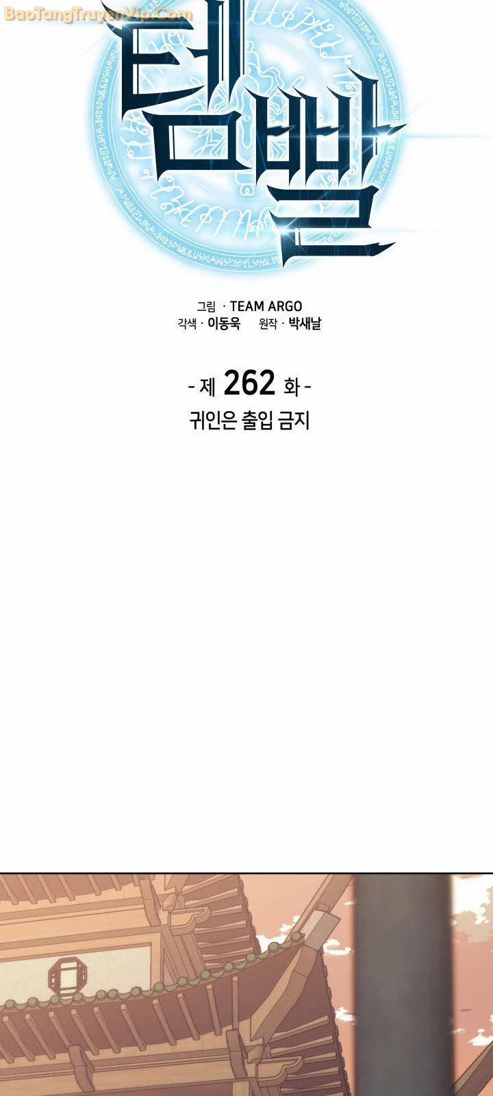 Thợ Rèn Huyền Thoại 262 trang 10