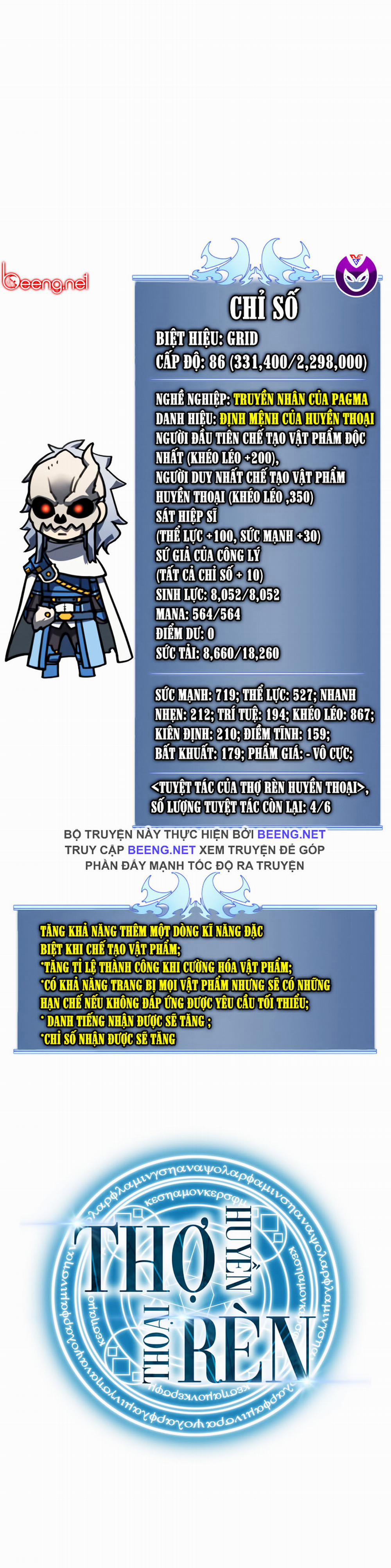 Thợ Rèn Huyền Thoại 42 trang 25