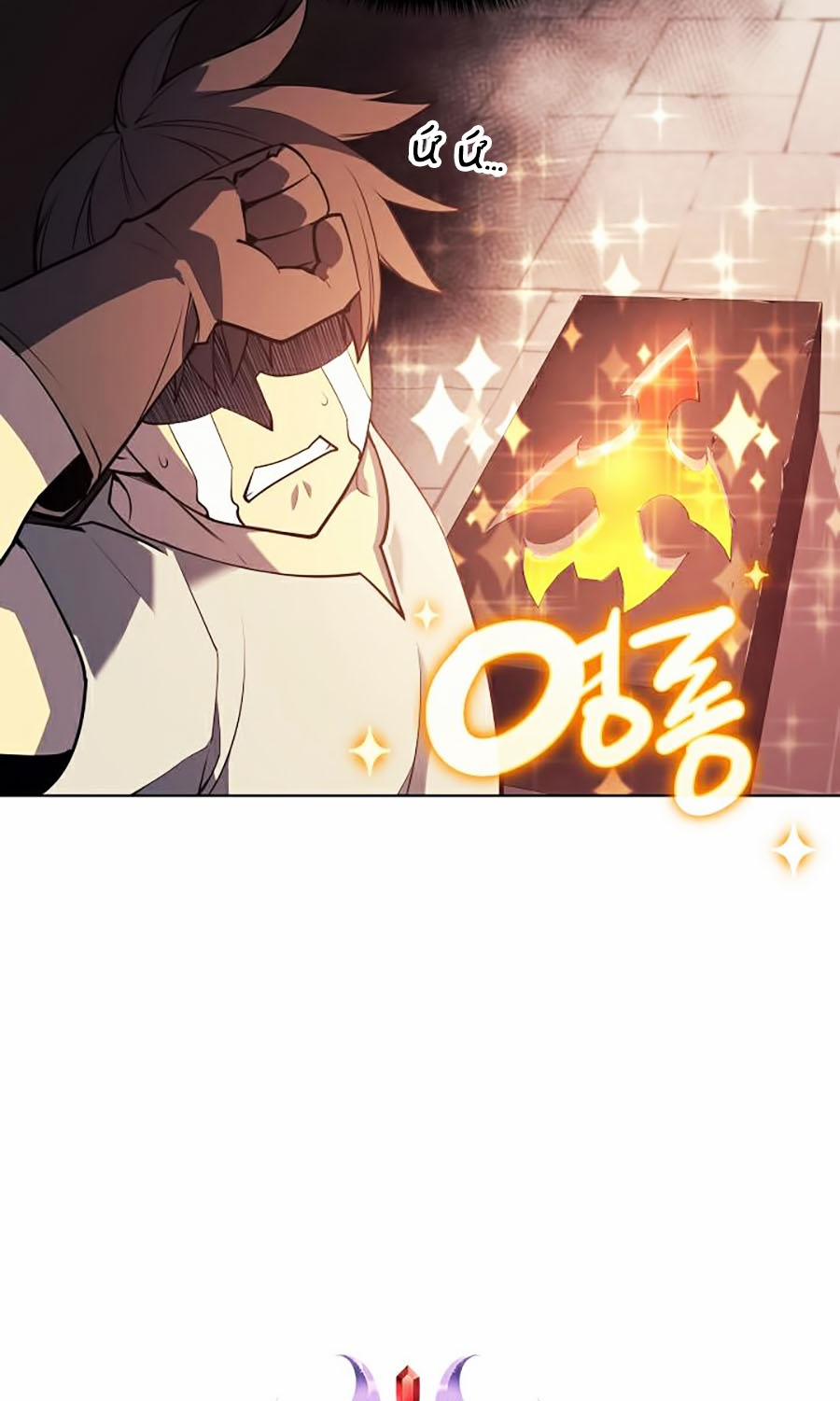 Thợ Rèn Huyền Thoại 53 trang 29