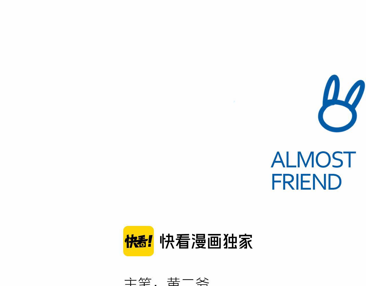 Thỏ Sẽ Không Bao Giờ Làm Bạn Với Sói 2 trang 6