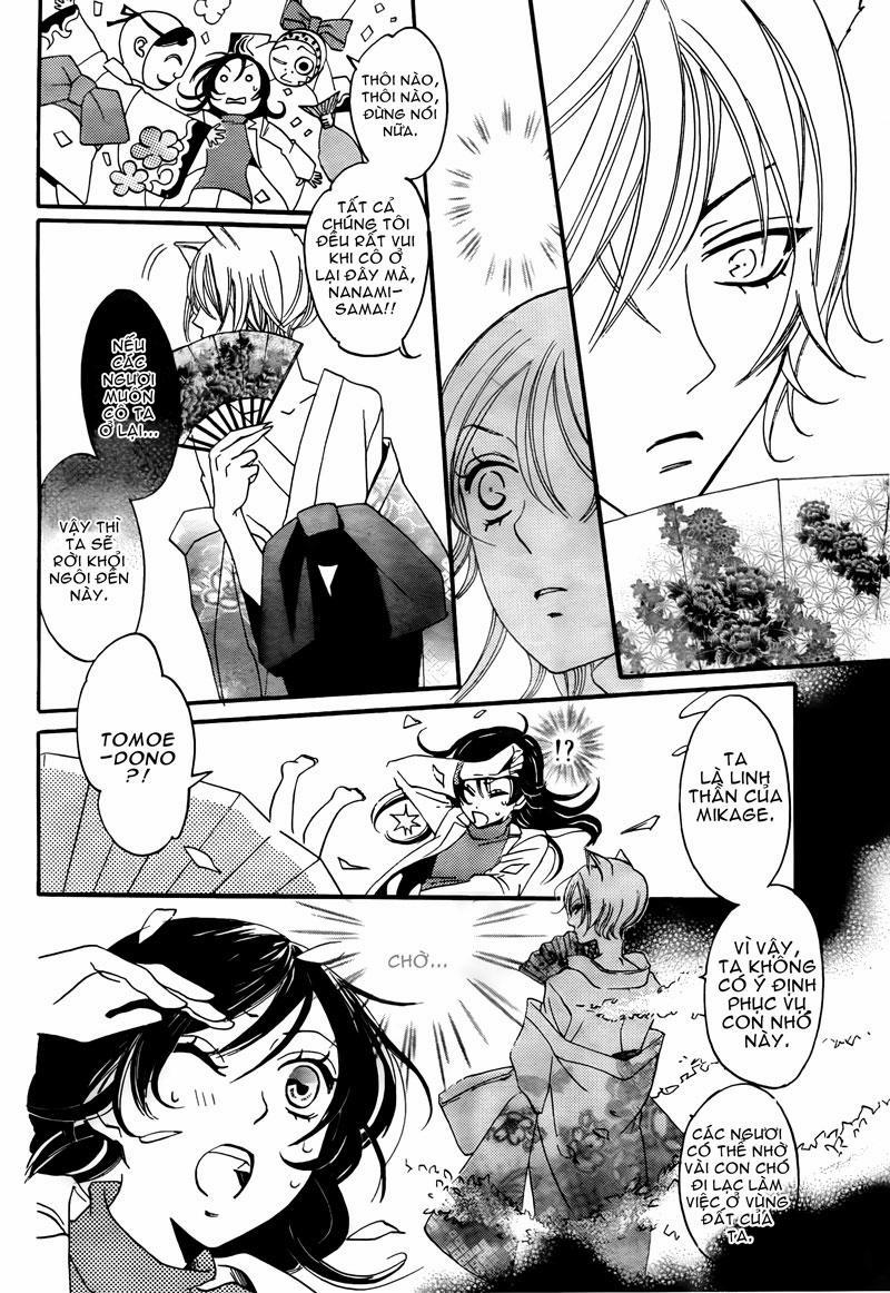 Thổ Thần Tập Sự 1 trang 22