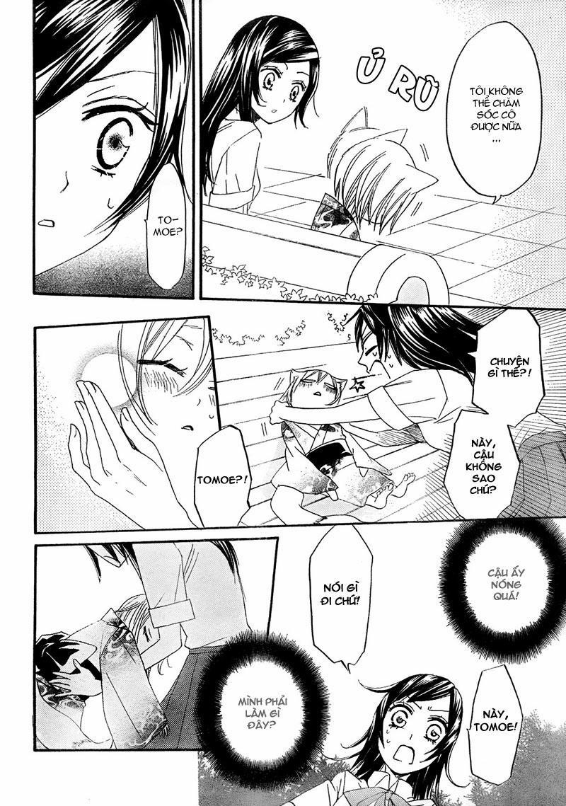 Thổ Thần Tập Sự 10 trang 8