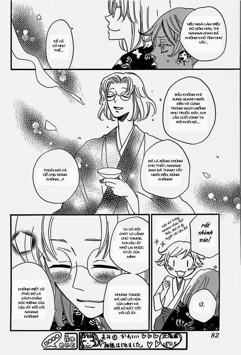 Thổ Thần Tập Sự 103 trang 17