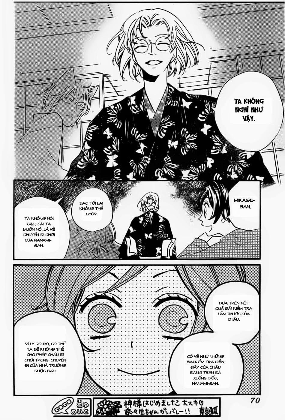 Thổ Thần Tập Sự 103 trang 5