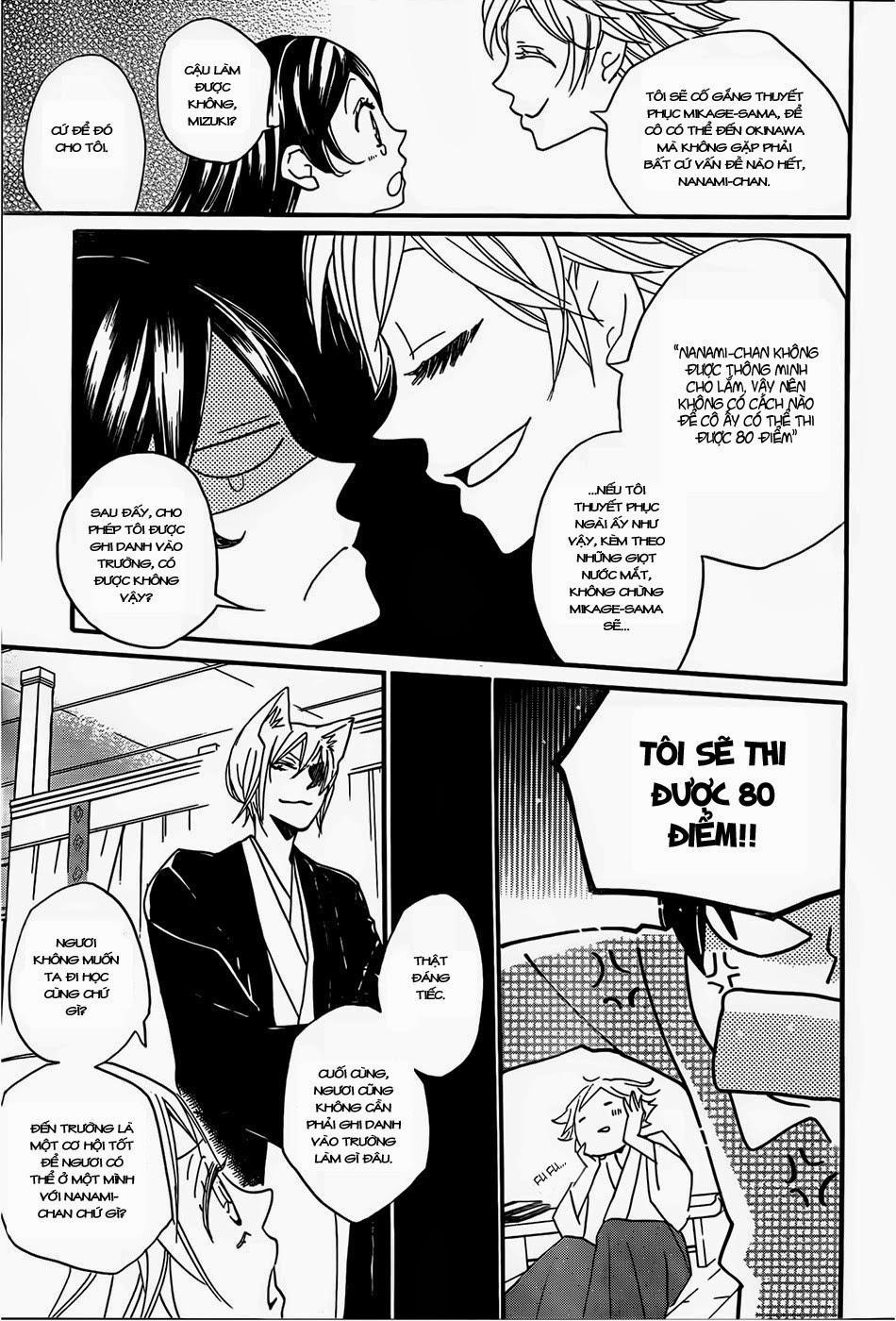 Thổ Thần Tập Sự 103 trang 8