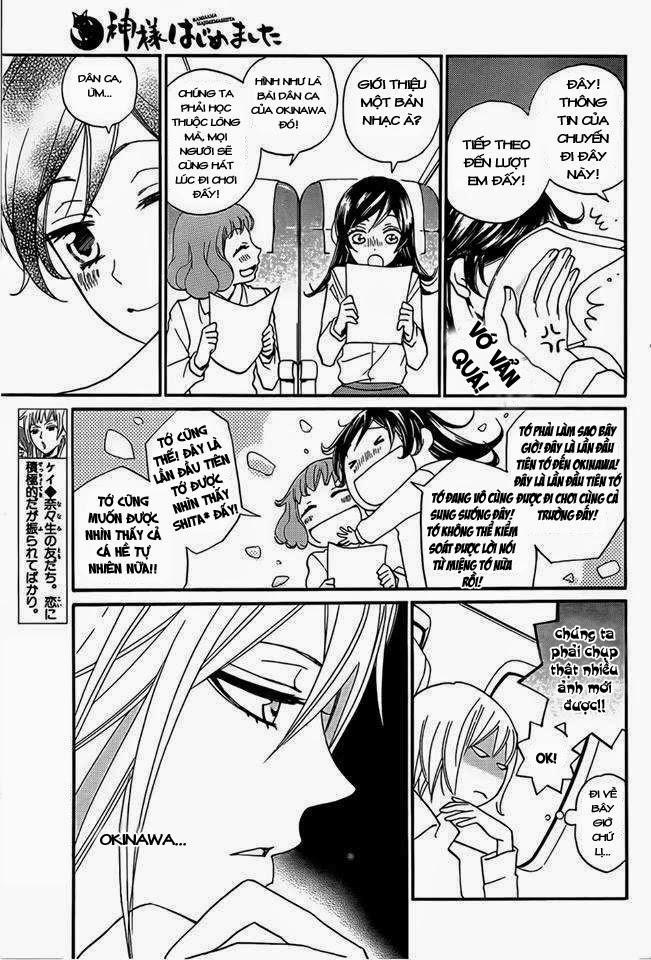 Thổ Thần Tập Sự 104 trang 3