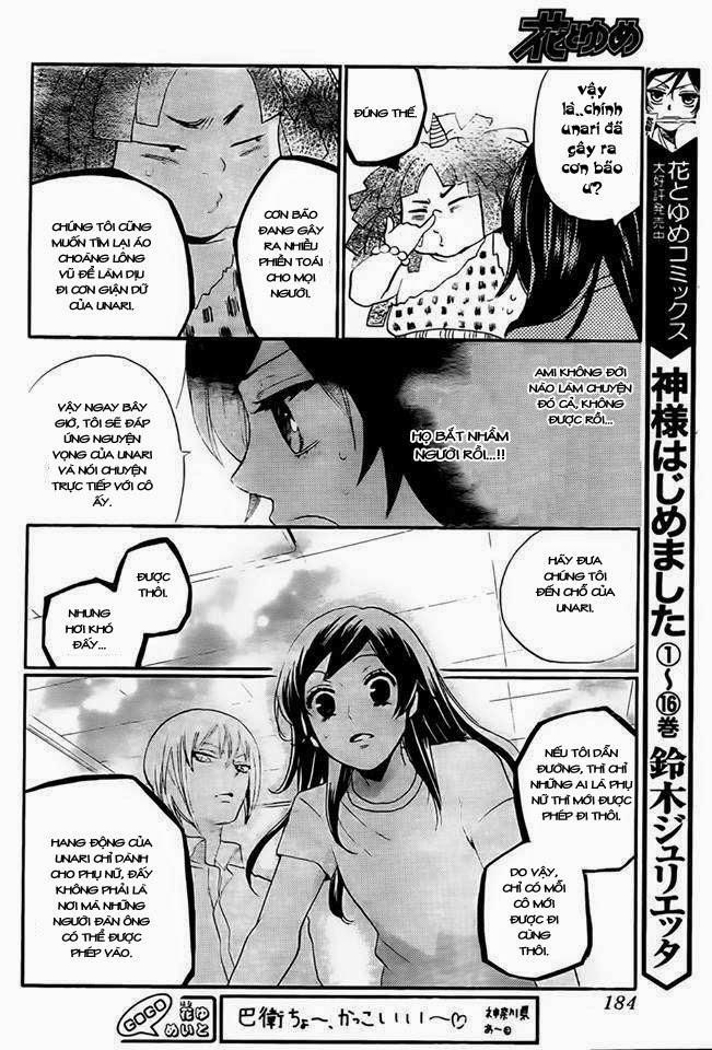 Thổ Thần Tập Sự 105 trang 7