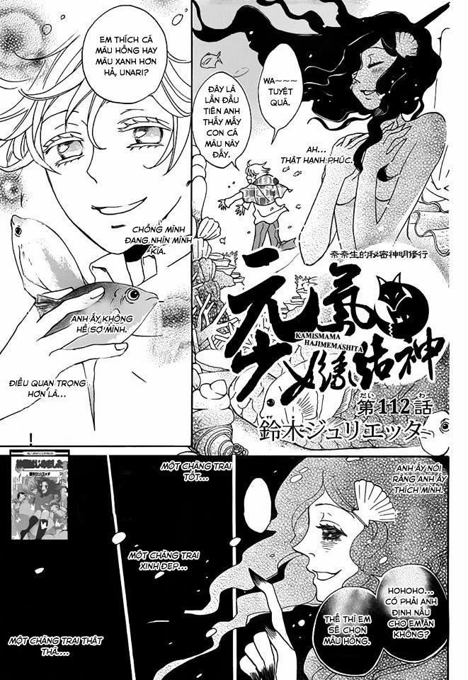 Thổ Thần Tập Sự 112 trang 1