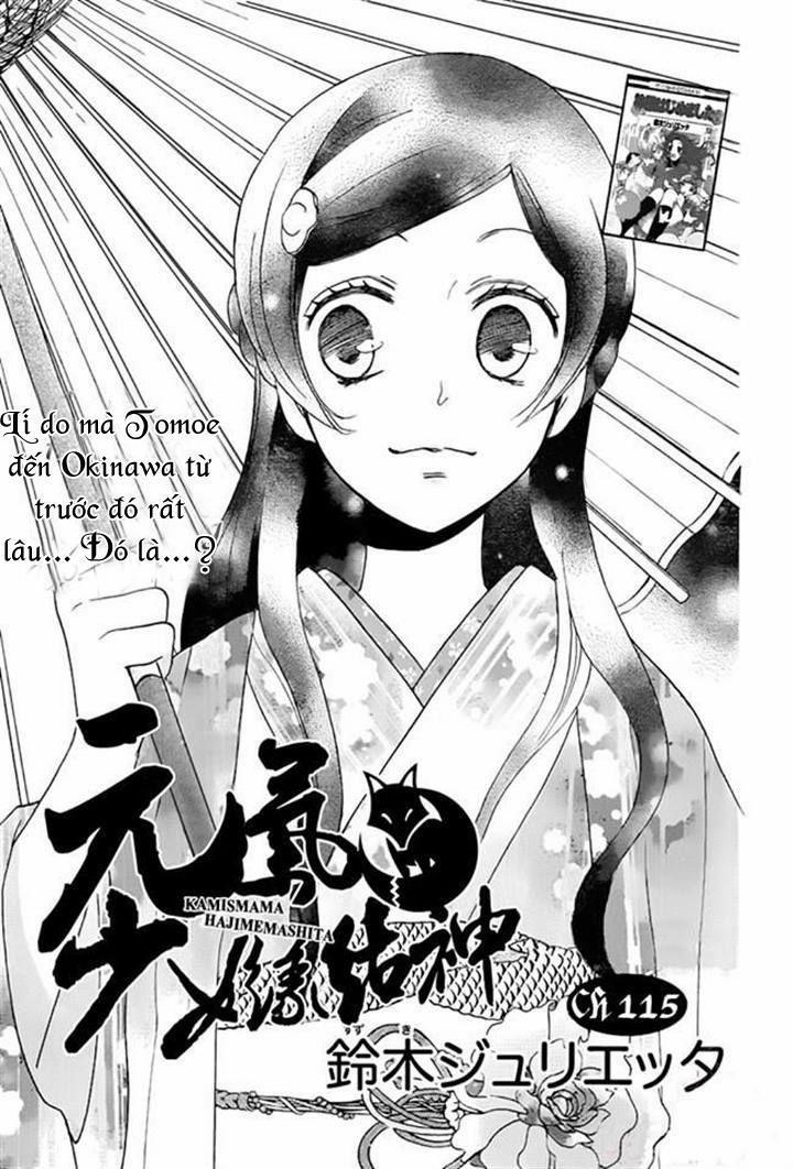 Thổ Thần Tập Sự 115 trang 0