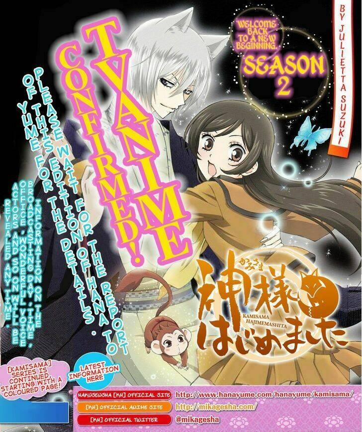 Thổ Thần Tập Sự 117 trang 0