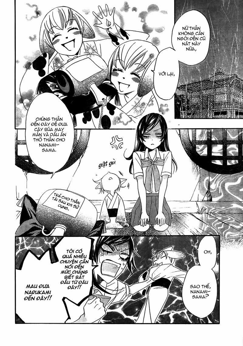Thổ Thần Tập Sự 12 trang 25