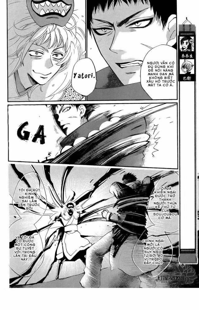 Thổ Thần Tập Sự 123 trang 2