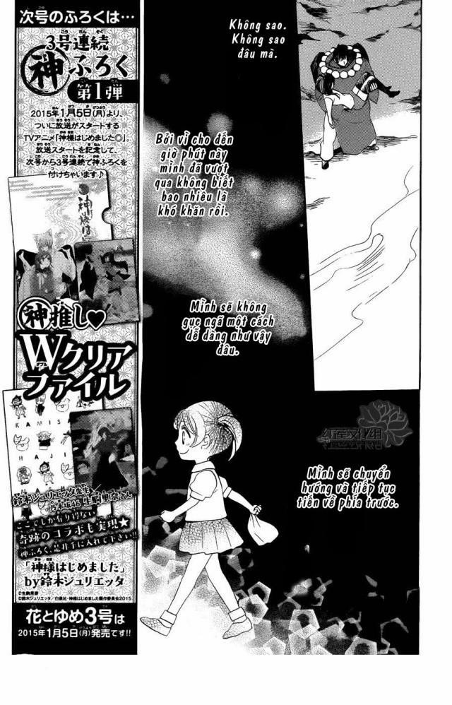 Thổ Thần Tập Sự 123 trang 7