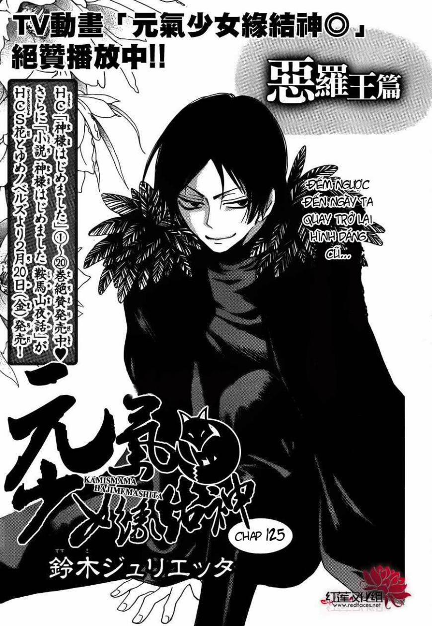 Thổ Thần Tập Sự 125 trang 1