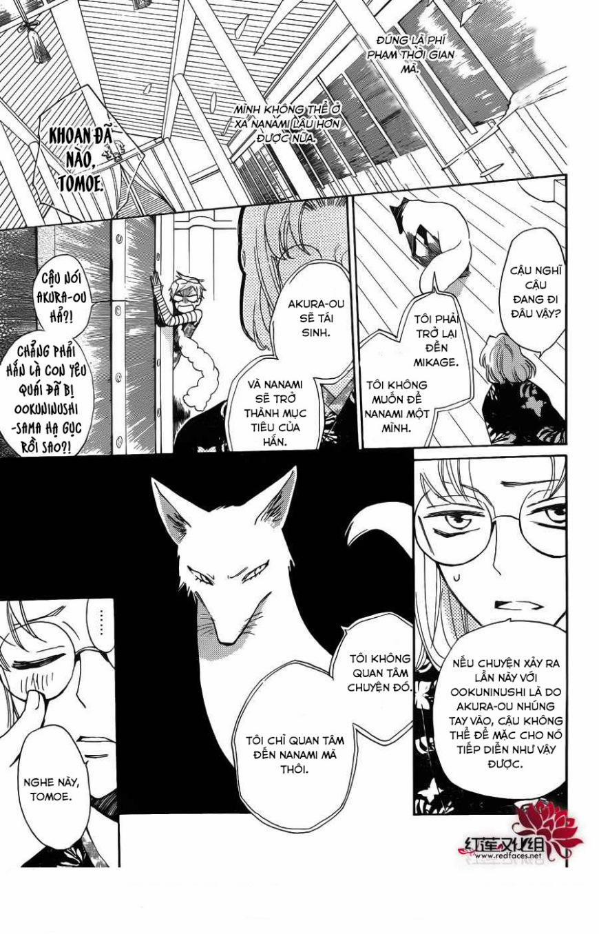 Thổ Thần Tập Sự 125 trang 9