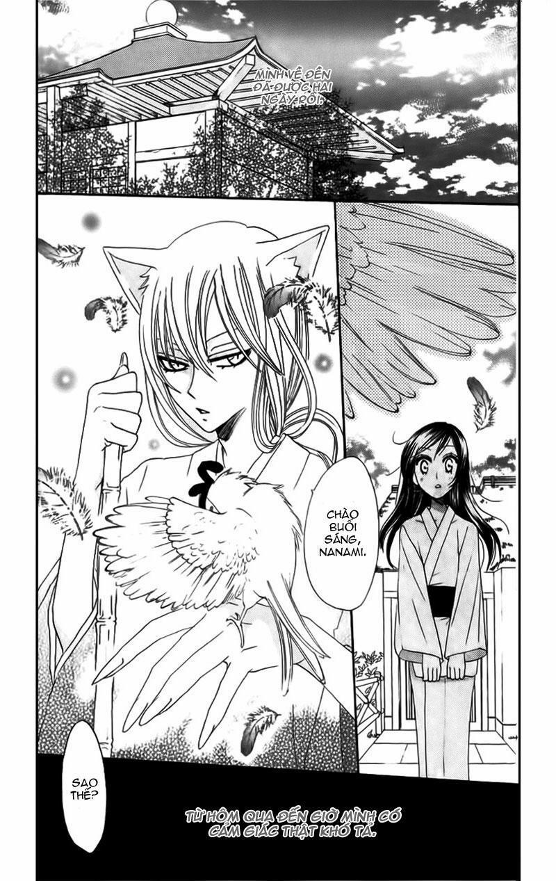 Thổ Thần Tập Sự 13 trang 1