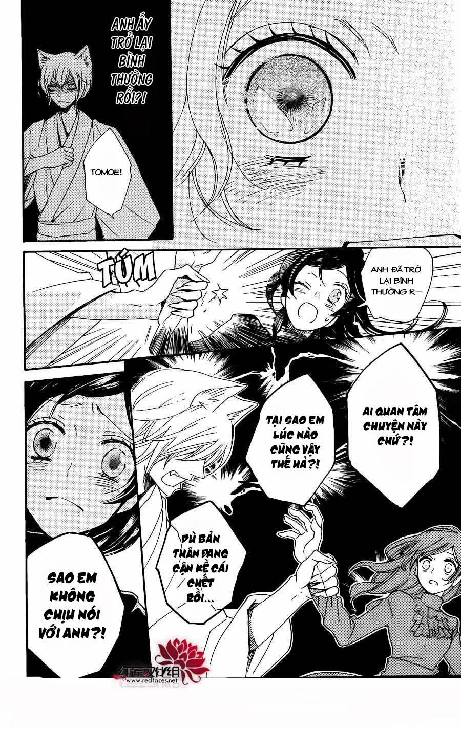 Thổ Thần Tập Sự 131 trang 22