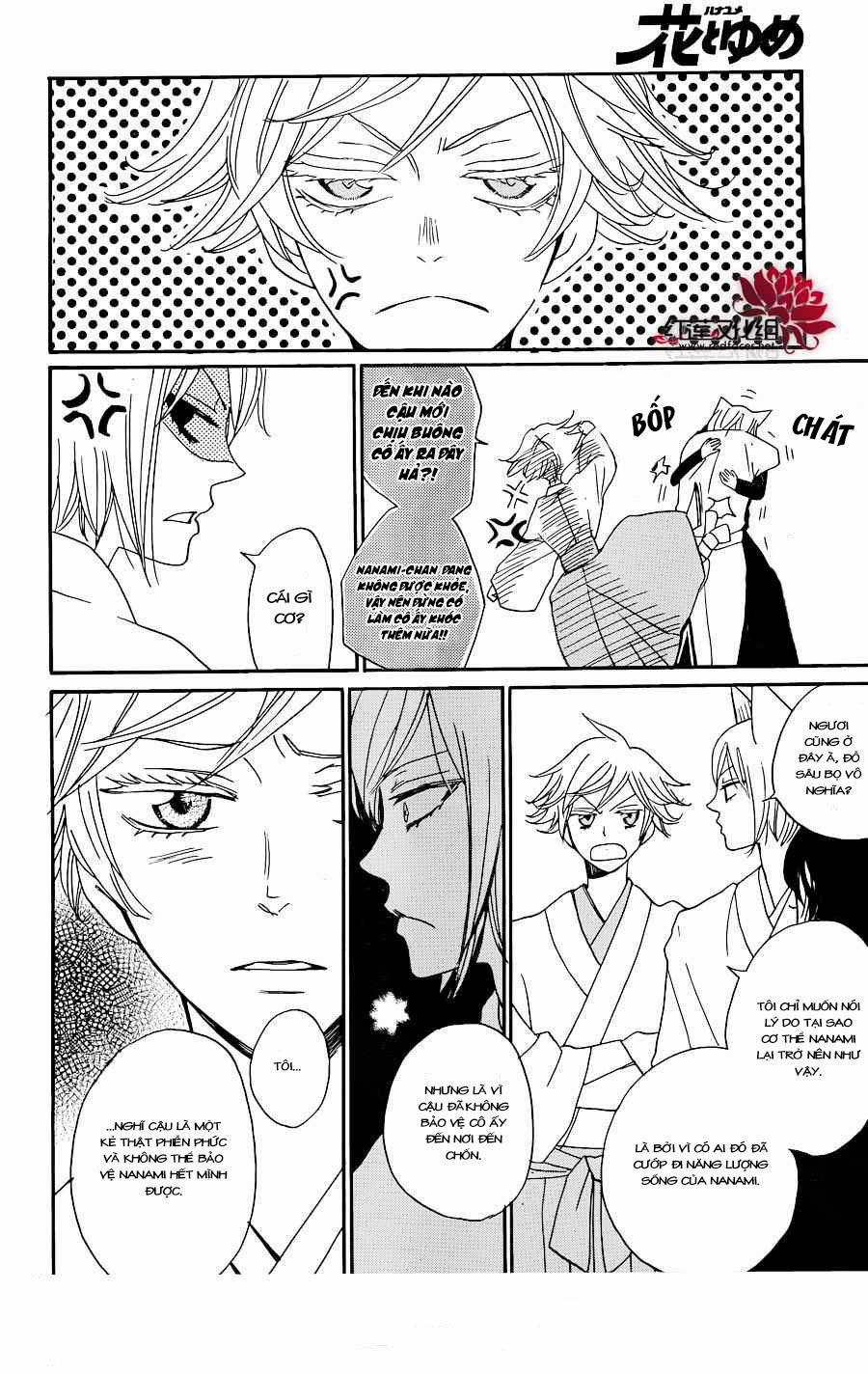 Thổ Thần Tập Sự 131 trang 27