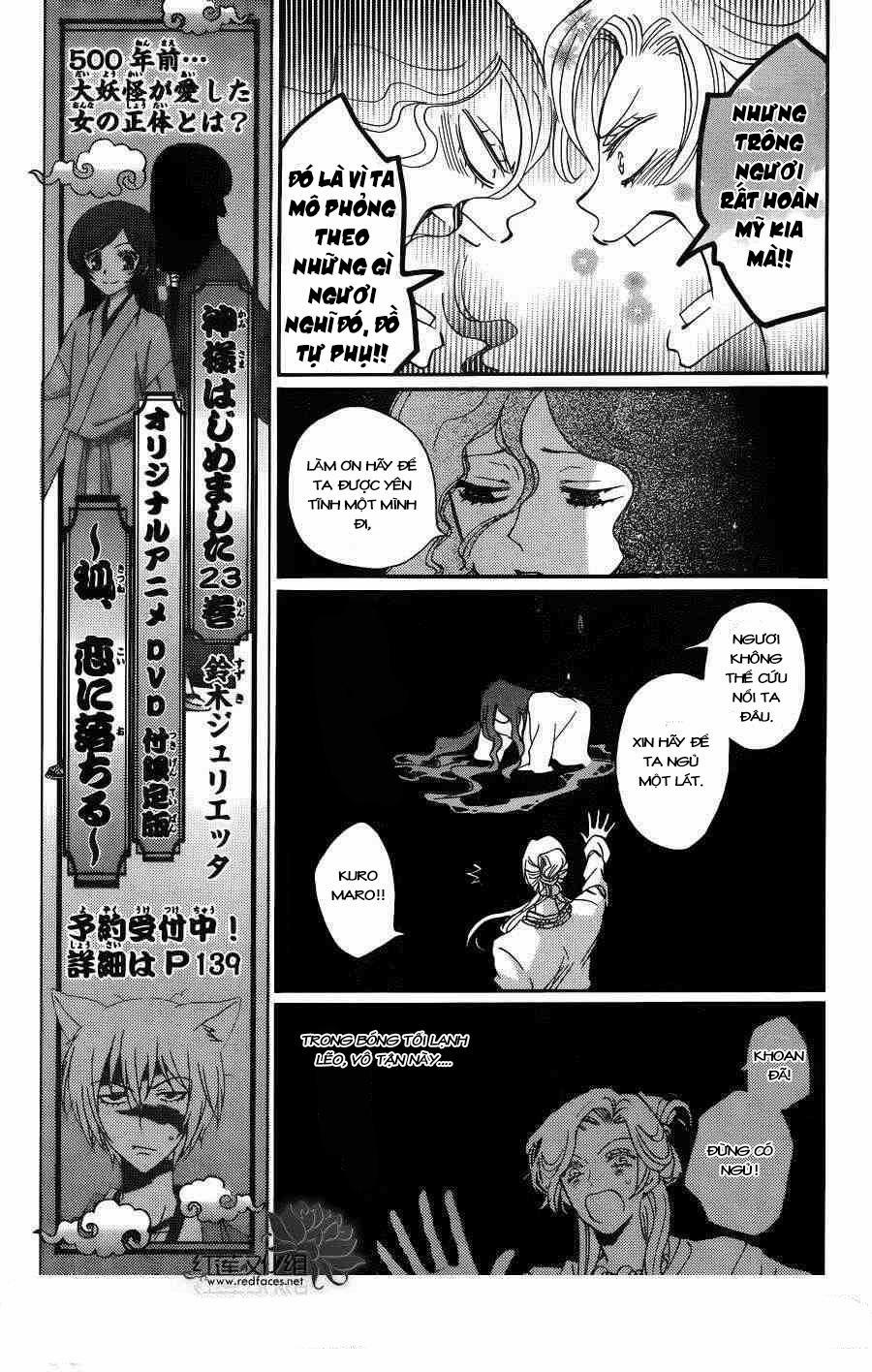 Thổ Thần Tập Sự 136 trang 5