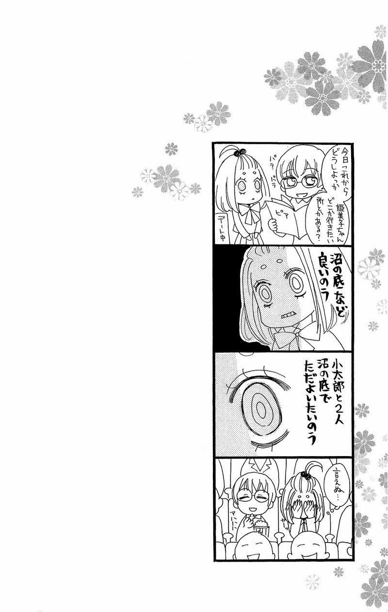 Thổ Thần Tập Sự 14 trang 32