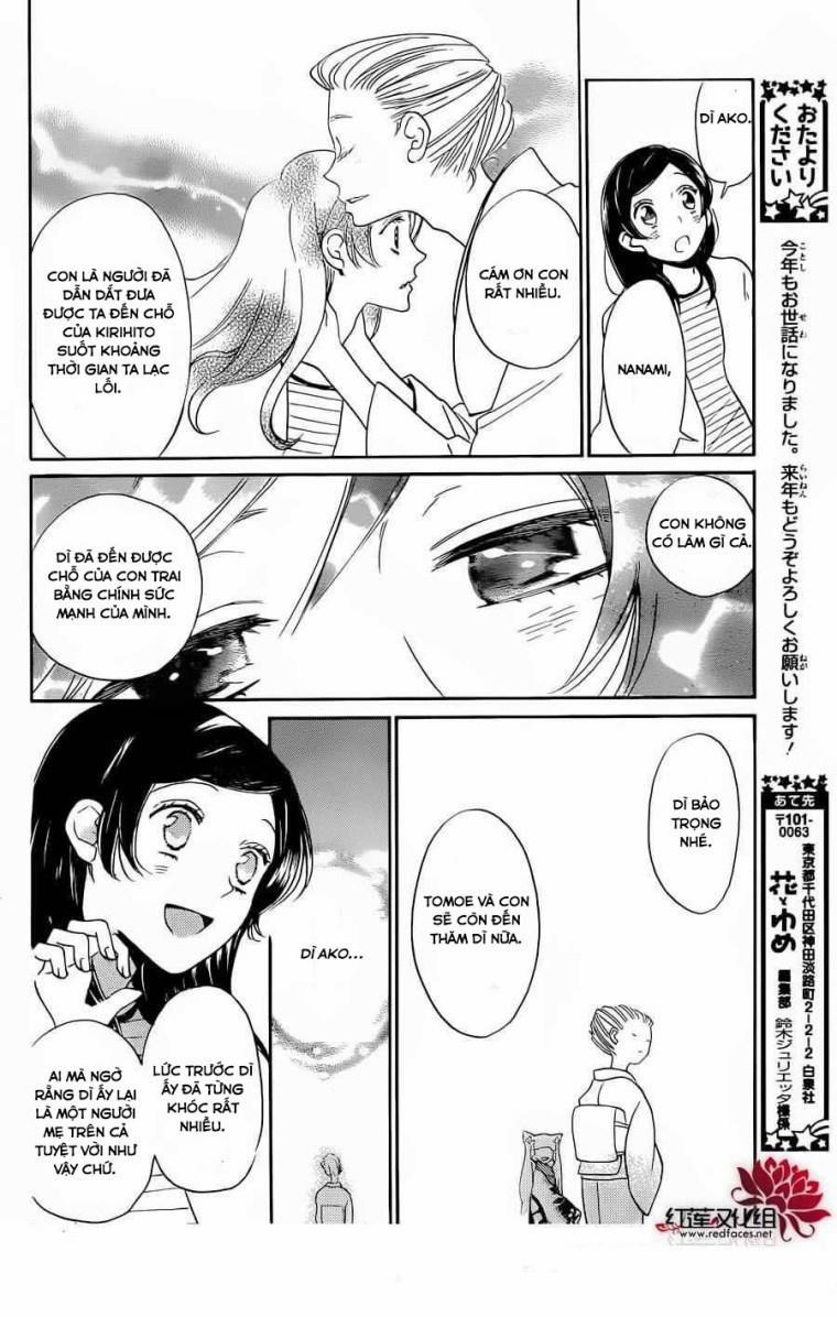 Thổ Thần Tập Sự 141 trang 4