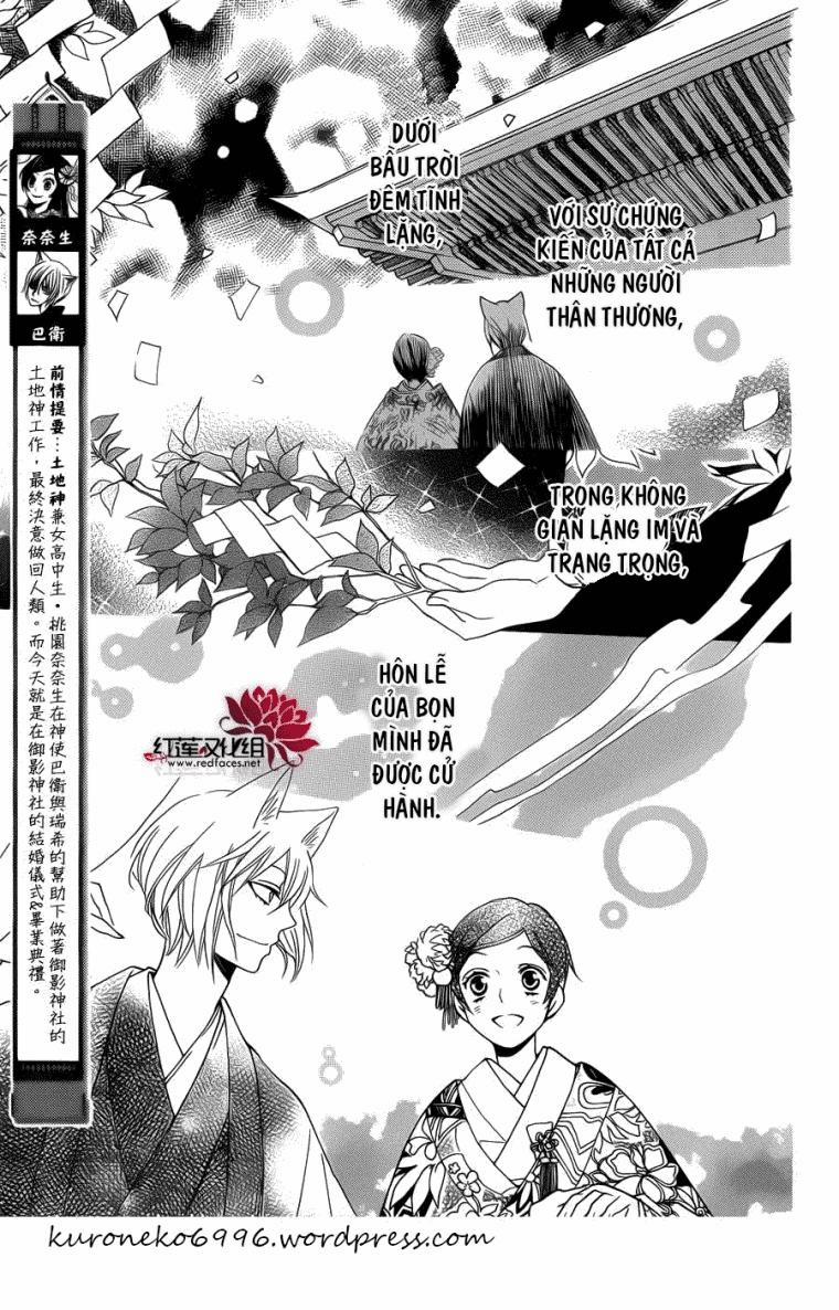 Thổ Thần Tập Sự 149 trang 6